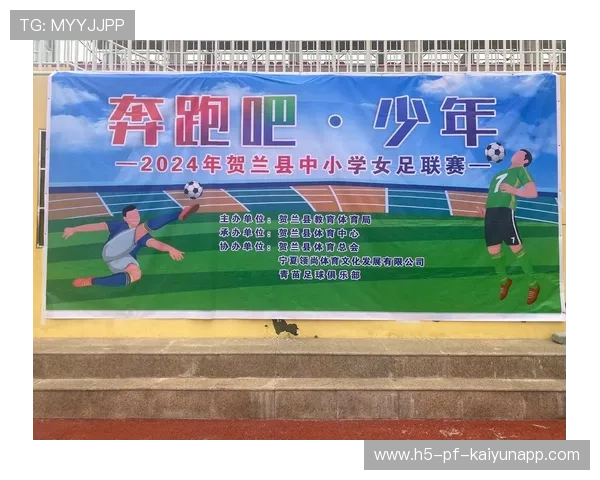 足球联赛加强俱乐部青训资金使用透明化与审计机制，足球青训俱乐部注册流程